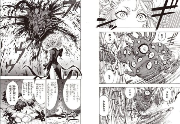 ワンパンマン　ギョロギョロ　ネジ切り　となりのヤングジャンプ　153話